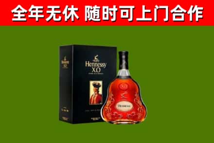 衡阳回收轩尼诗多少钱