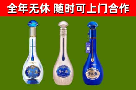 衡阳回收梦之蓝